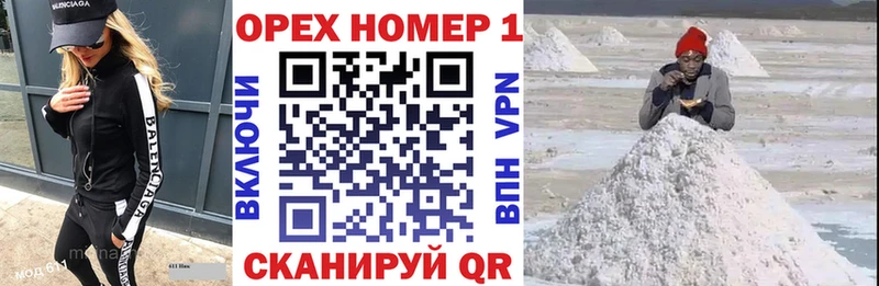 КОКАИН VHQ  hydra ТОР  Узловая  цена  