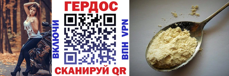 ГЕРОИН афганец  Узловая 