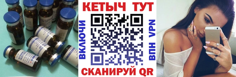 Кетамин ketamine  Узловая 