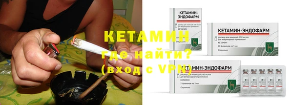 наркотики Балахна