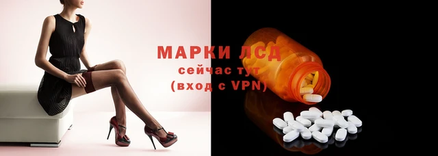 наркотики Балахна