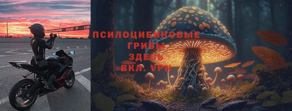 наркотики Балахна