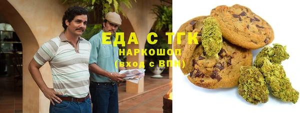 наркотики Балахна