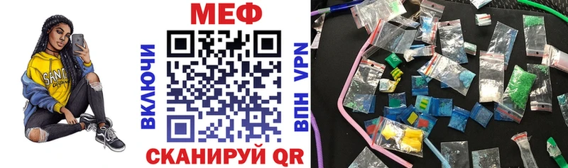Меф VHQ  Узловая 