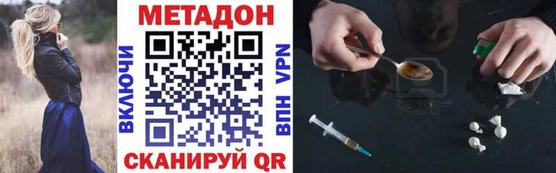 Метадон methadone  shop наркотические препараты  Узловая  магазин продажи наркотиков 
