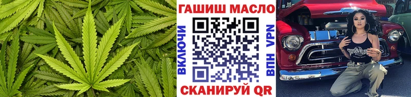 ТГК THC oil Узловая