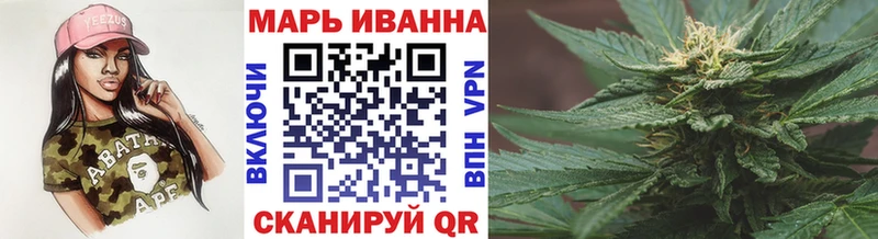 МАРИХУАНА семена Узловая